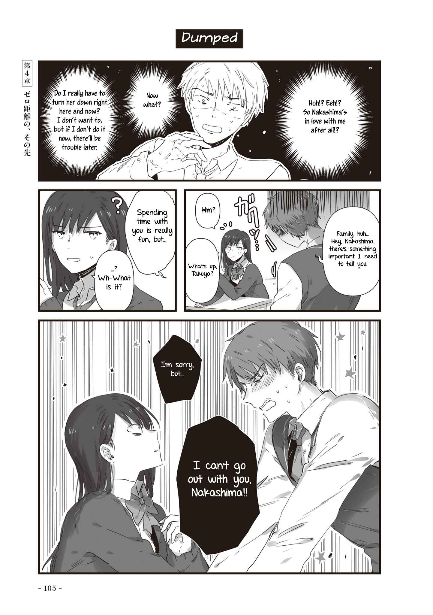 Page 2 Chapter 21 JK-chan and Her Classmates Mom