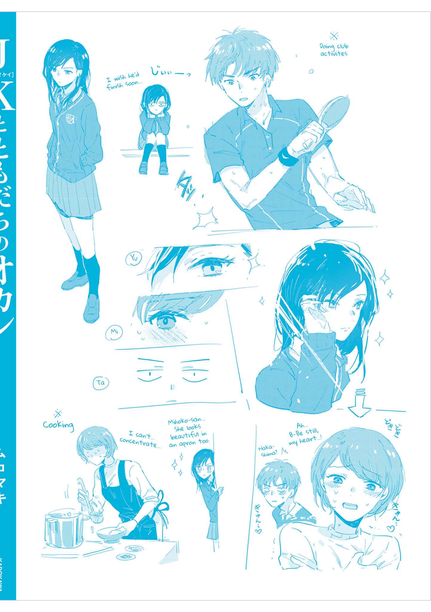 Page 14 Chapter 22 JK-chan and Her Classmates Mom