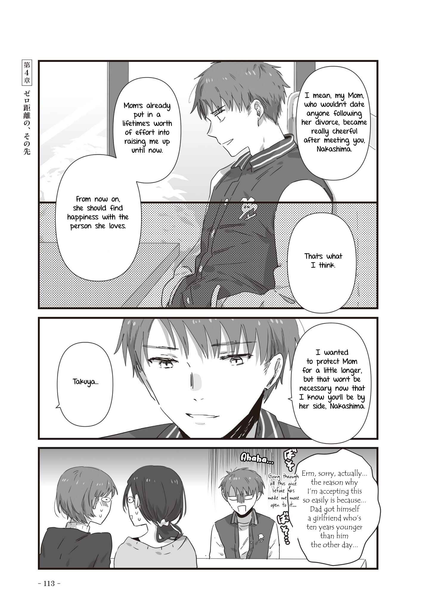 Page 4 Chapter 22 JK-chan and Her Classmates Mom