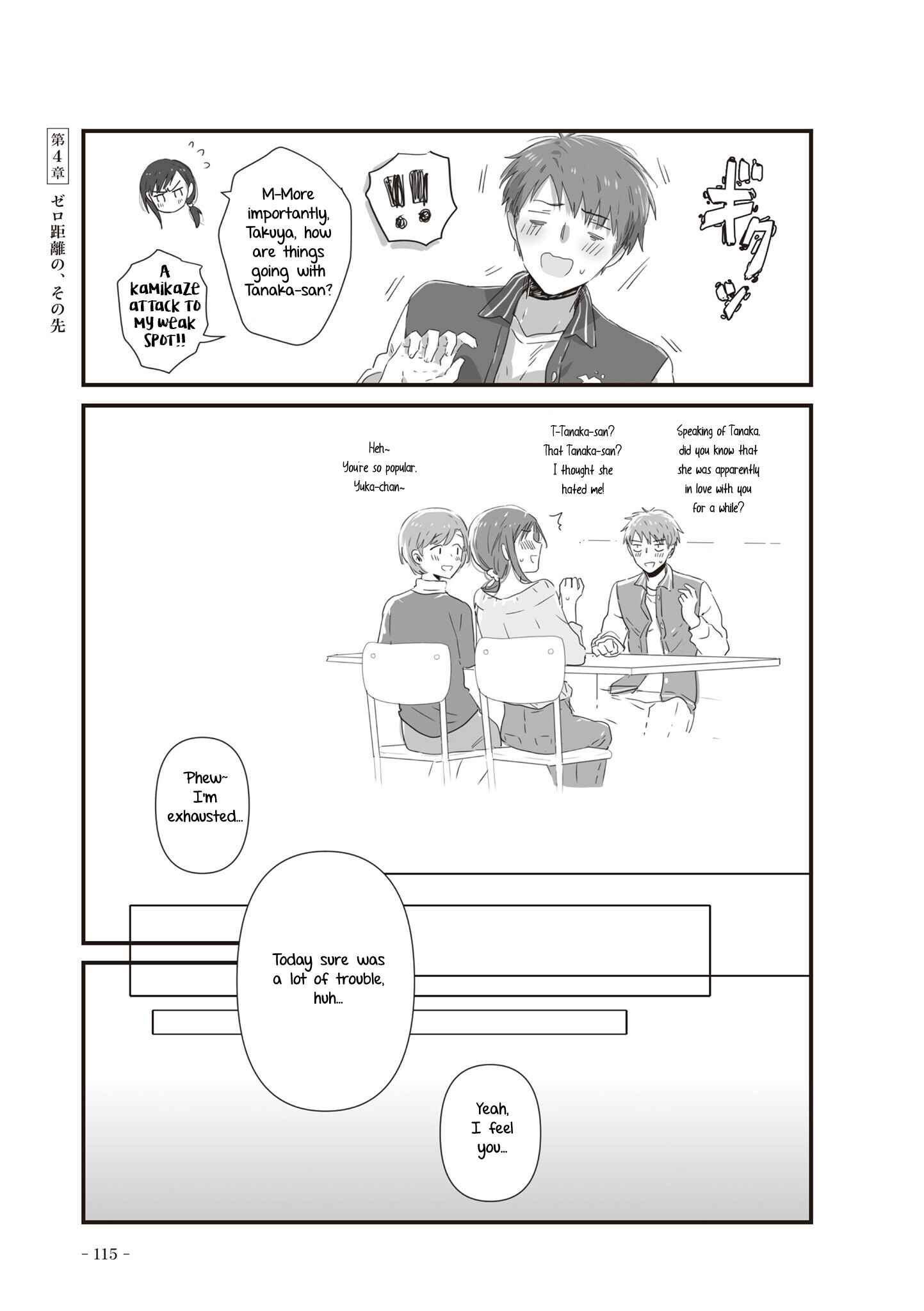 Page 6 Chapter 22 JK-chan and Her Classmates Mom