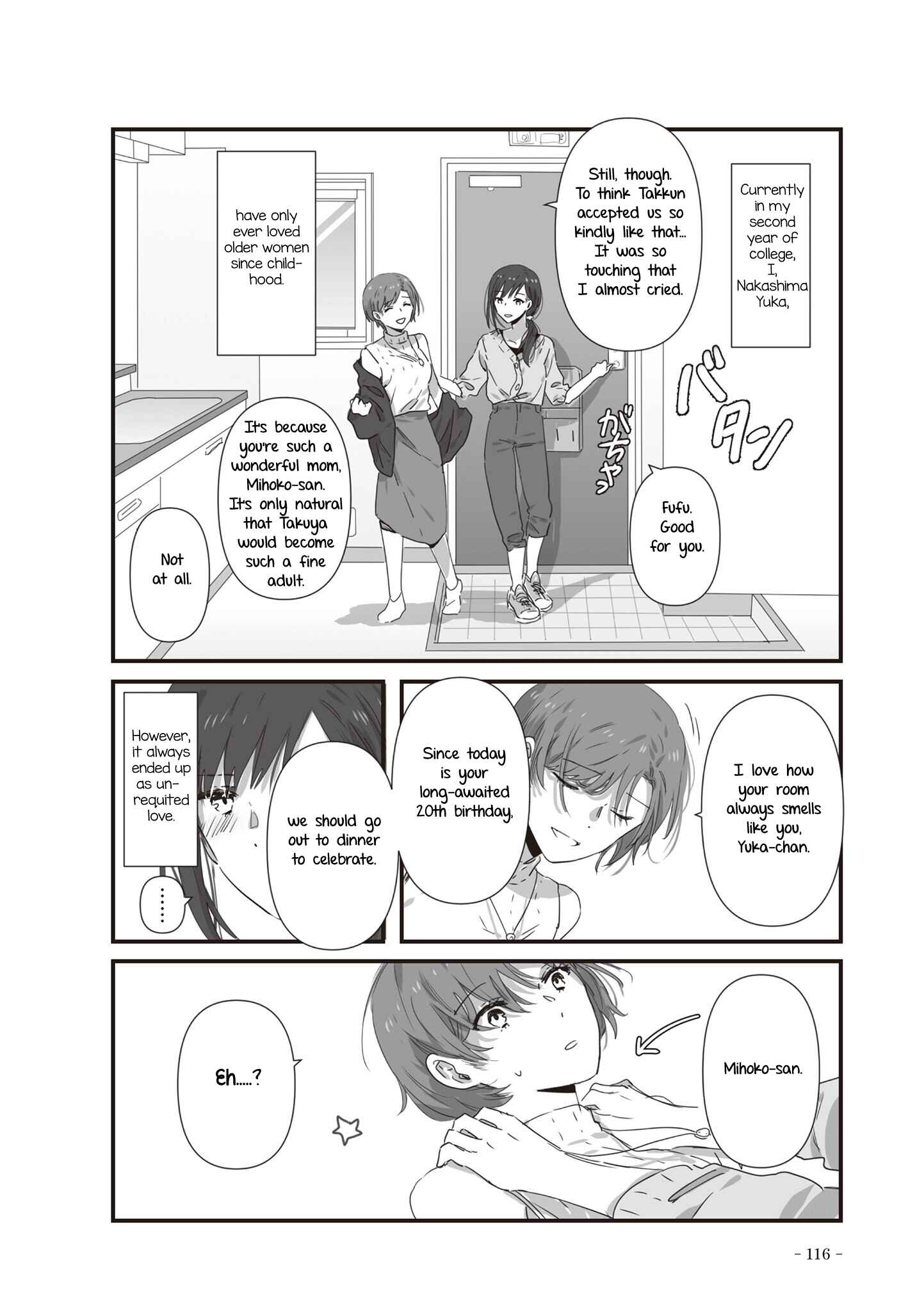 Page 7 Chapter 22 JK-chan and Her Classmates Mom
