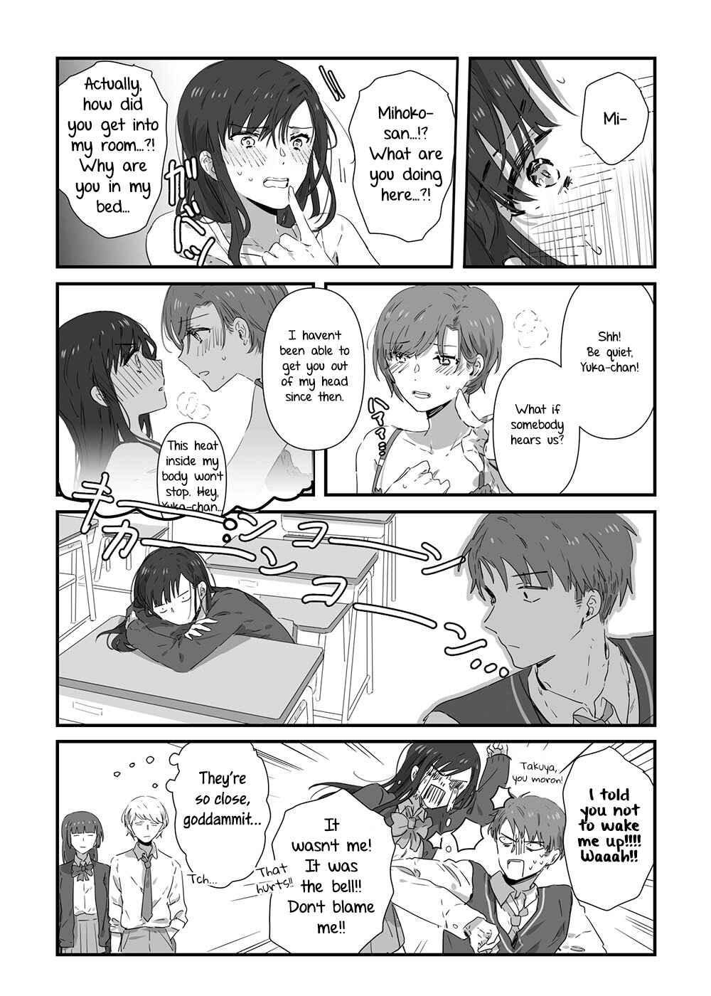 Page 3 Chapter 14 JK-chan and Her Classmates Mom