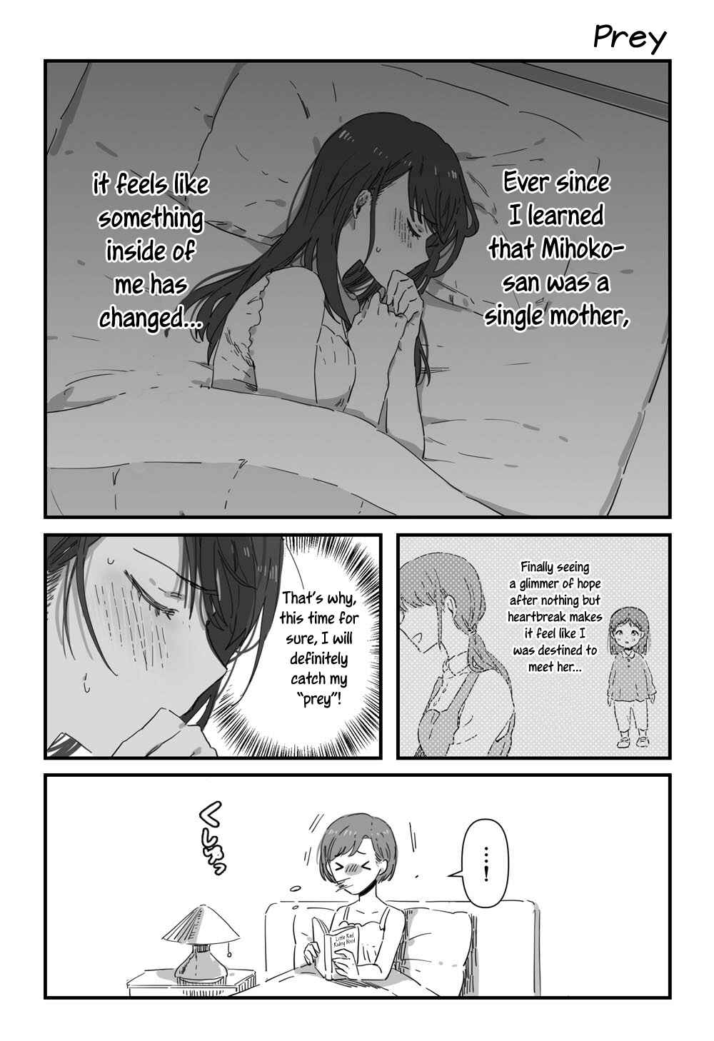 Page 1 Chapter 4 JK-chan and Her Classmates Mom