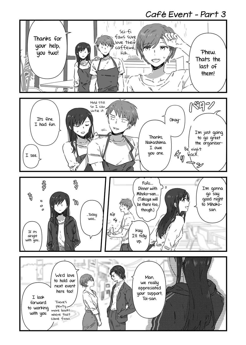 Page 1 Chapter 13 JK-chan and Her Classmates Mom