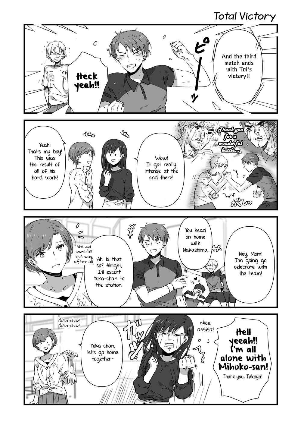 Page 2 Chapter 16 JK-chan and Her Classmates Mom