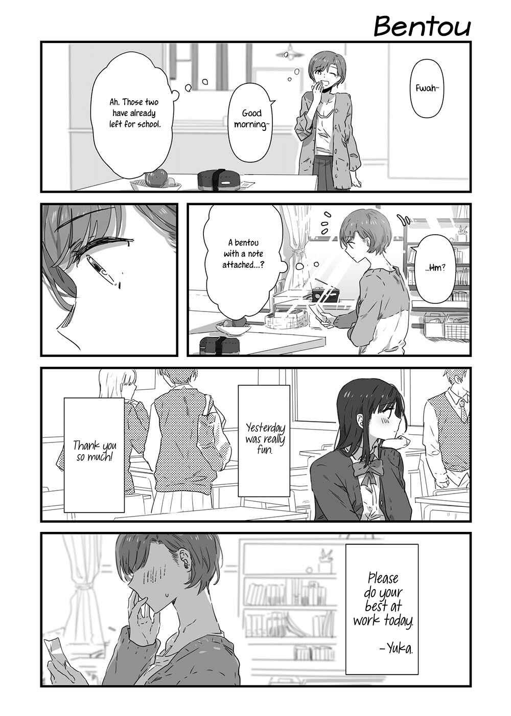 Page 8 Chapter 10 JK-chan and Her Classmates Mom