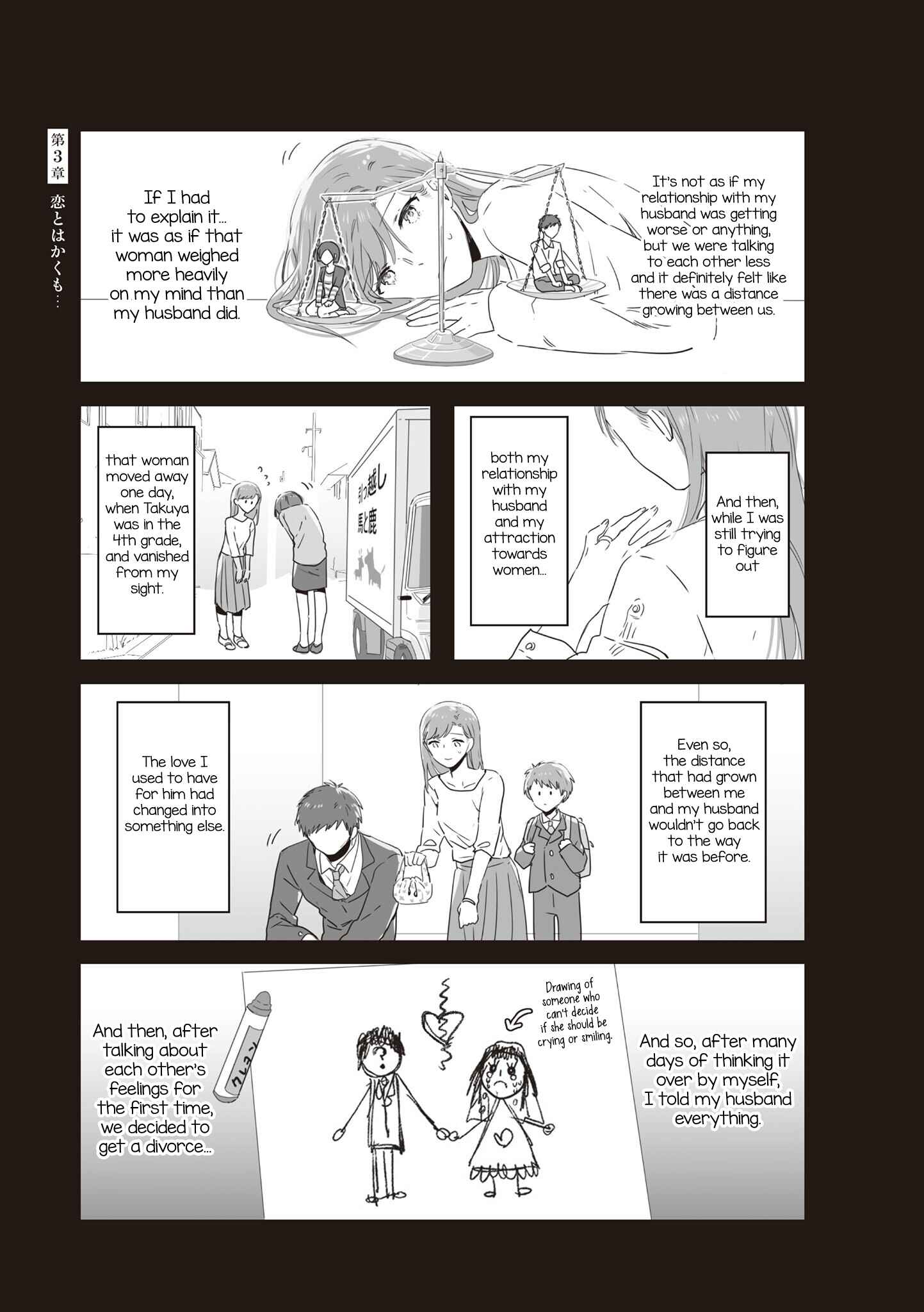Page 3 Chapter 18 JK-chan and Her Classmates Mom