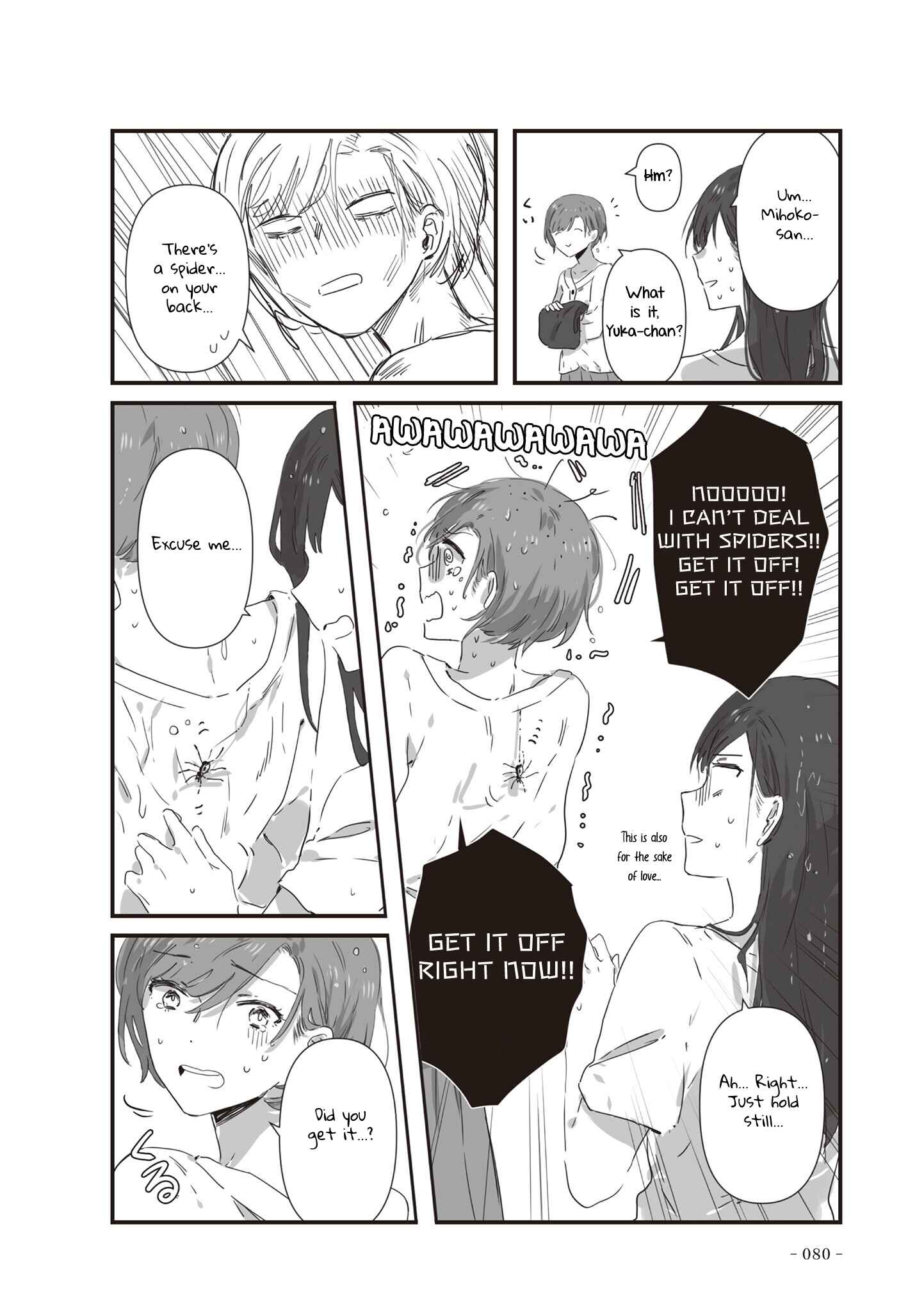 Page 10 Chapter 17 JK-chan and Her Classmates Mom