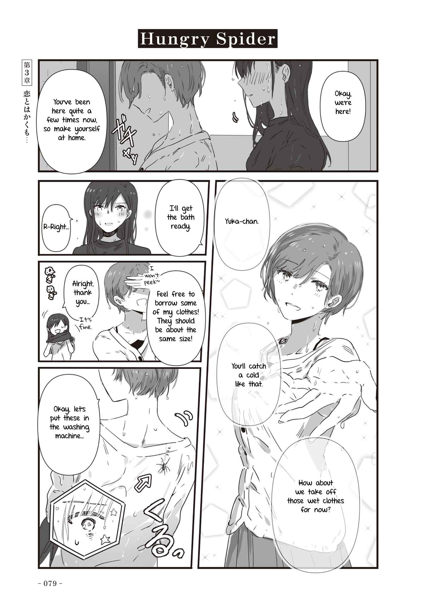 Page 9 Chapter 17 JK-chan and Her Classmates Mom