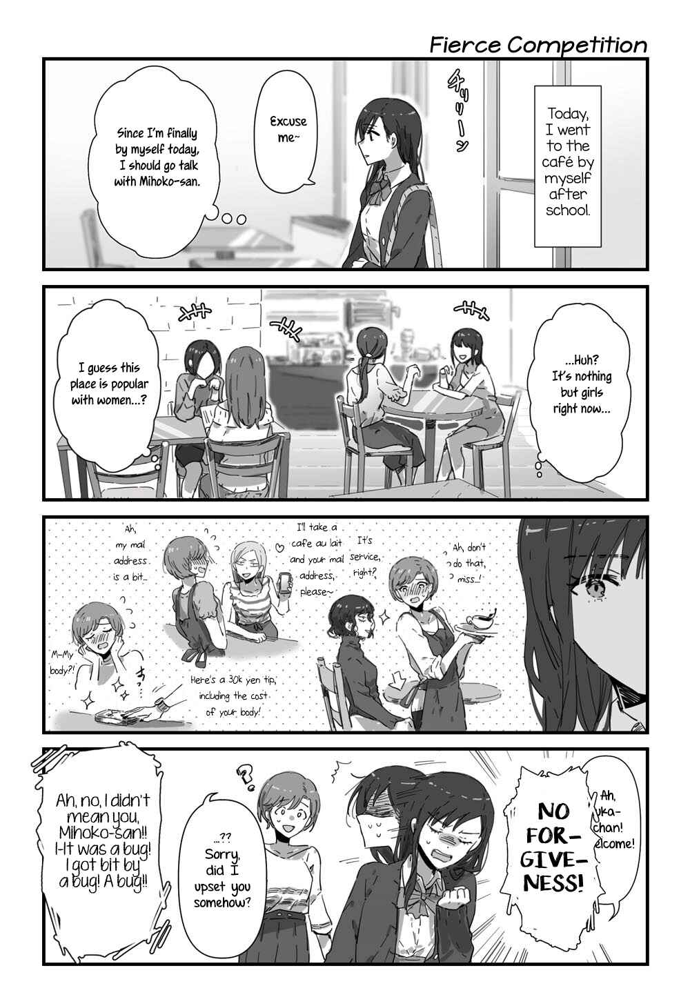 Page 1 Chapter 3 JK-chan and Her Classmates Mom