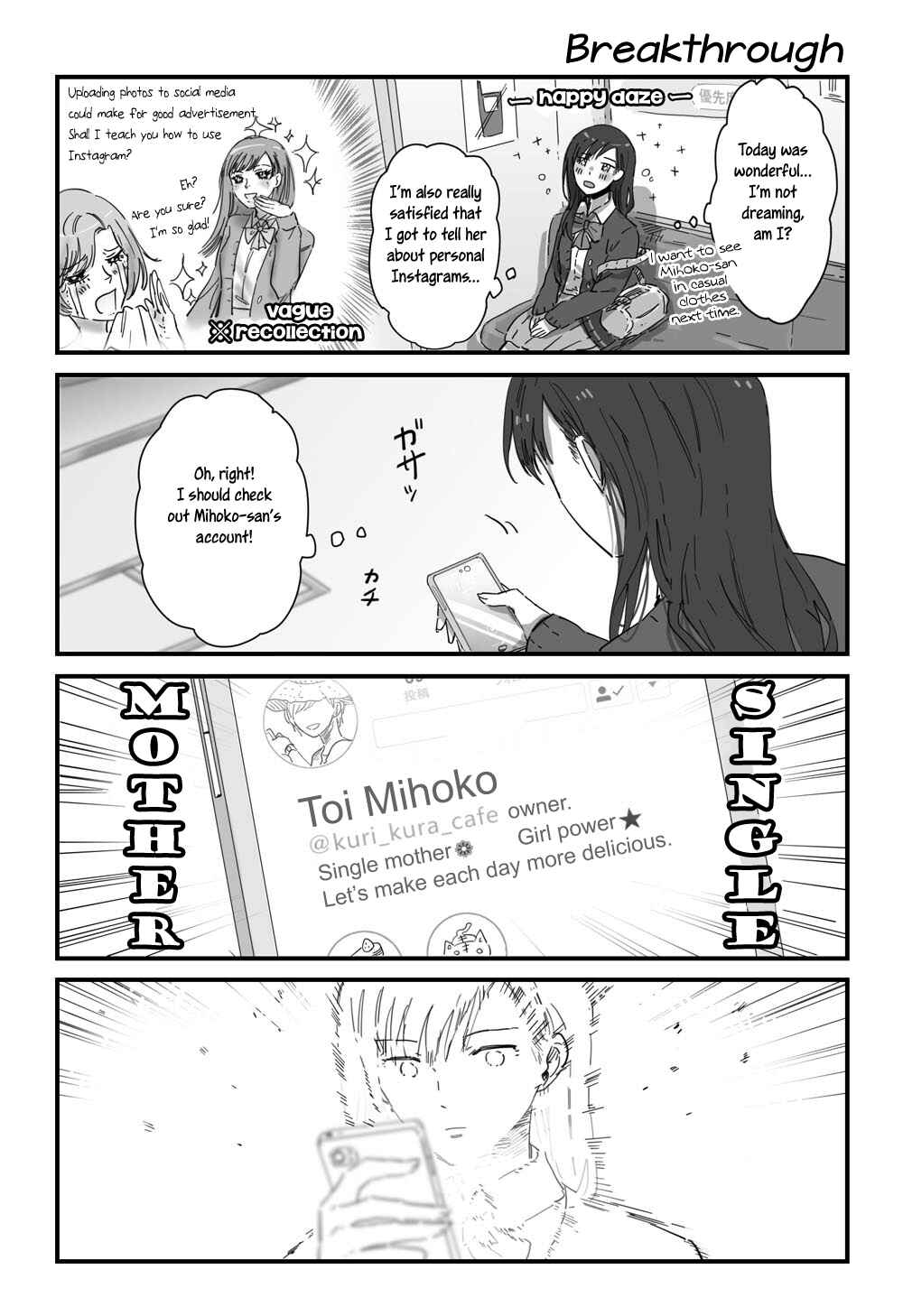 Page 4 Chapter 3 JK-chan and Her Classmates Mom