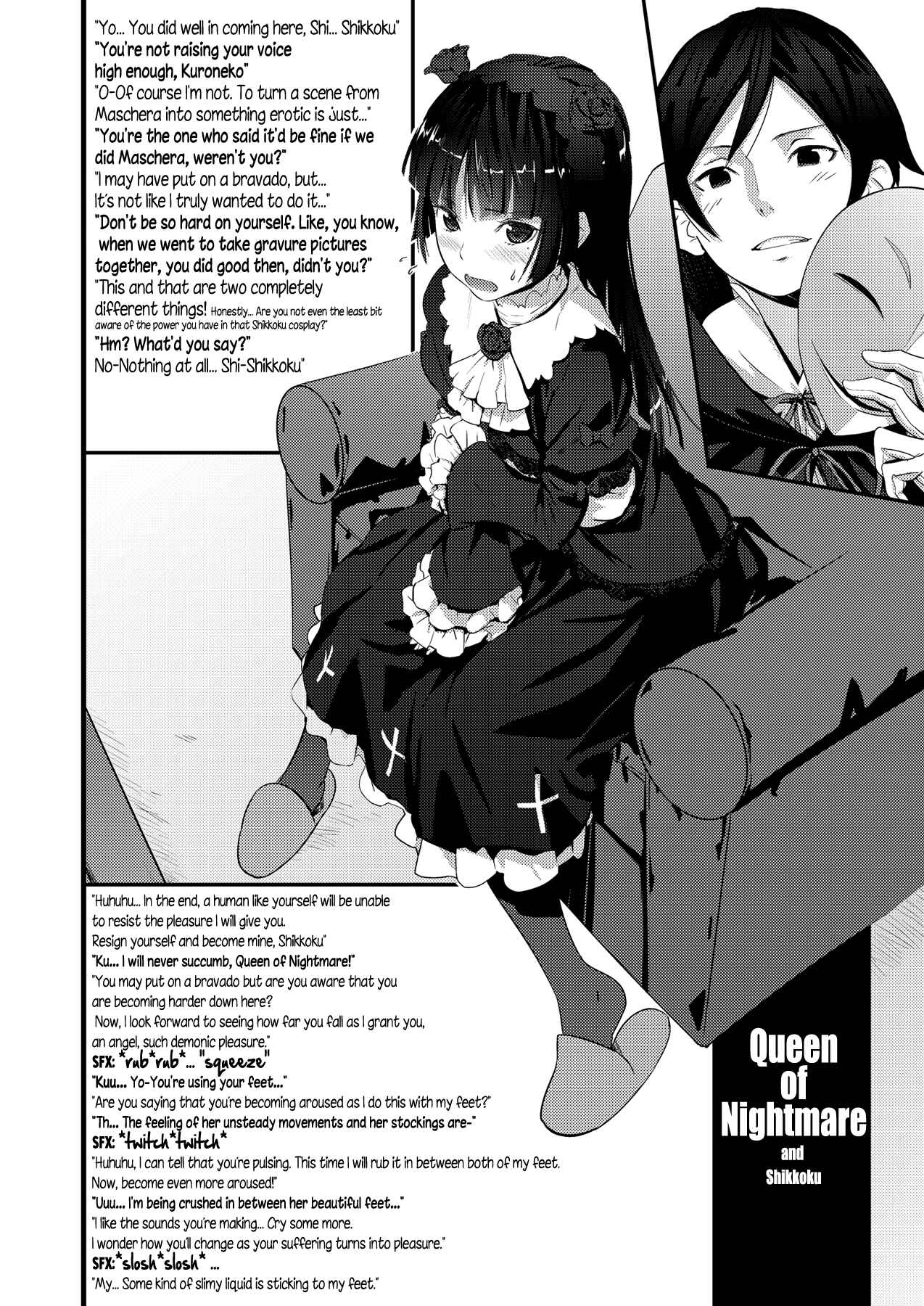 Page 14 Chapter Unknown_c36a Ore no Imouto ga Konna ni Kawaii Wake ga Nai - Kuroneko Lion Heart (Doujinshi)