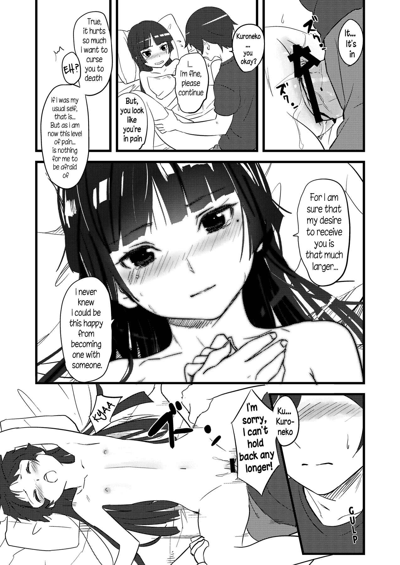 Page 9 Chapter Unknown_c36a Ore no Imouto ga Konna ni Kawaii Wake ga Nai - Kuroneko Lion Heart (Doujinshi)