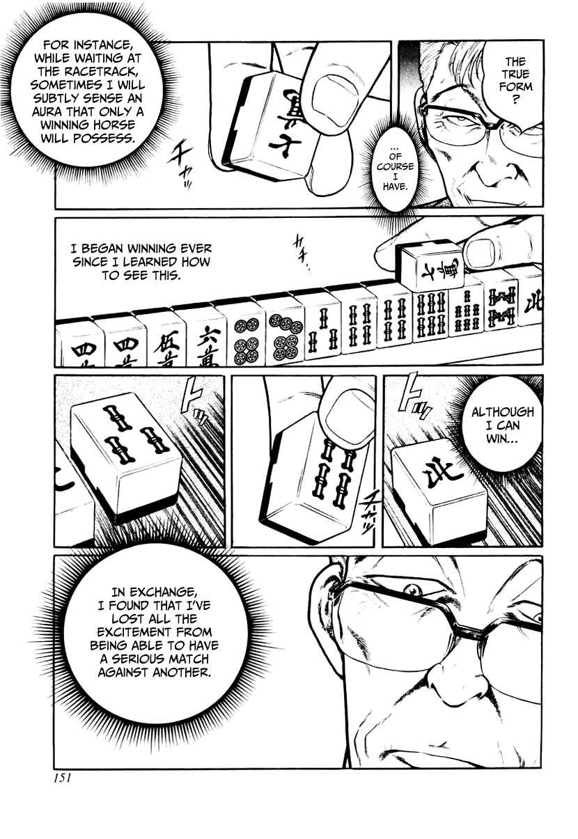 Page 15 Chapter 22 Mukoubuchi: The High-Stakes Underground Mahjong Series