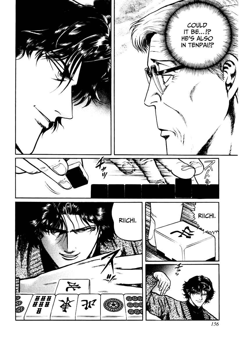 Page 20 Chapter 22 Mukoubuchi: The High-Stakes Underground Mahjong Series