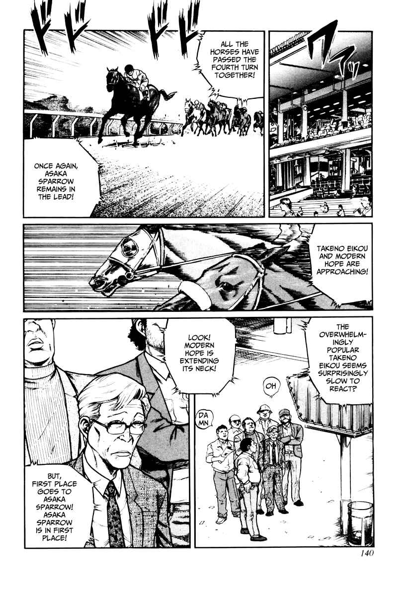 Page 4 Chapter 22 Mukoubuchi: The High-Stakes Underground Mahjong Series