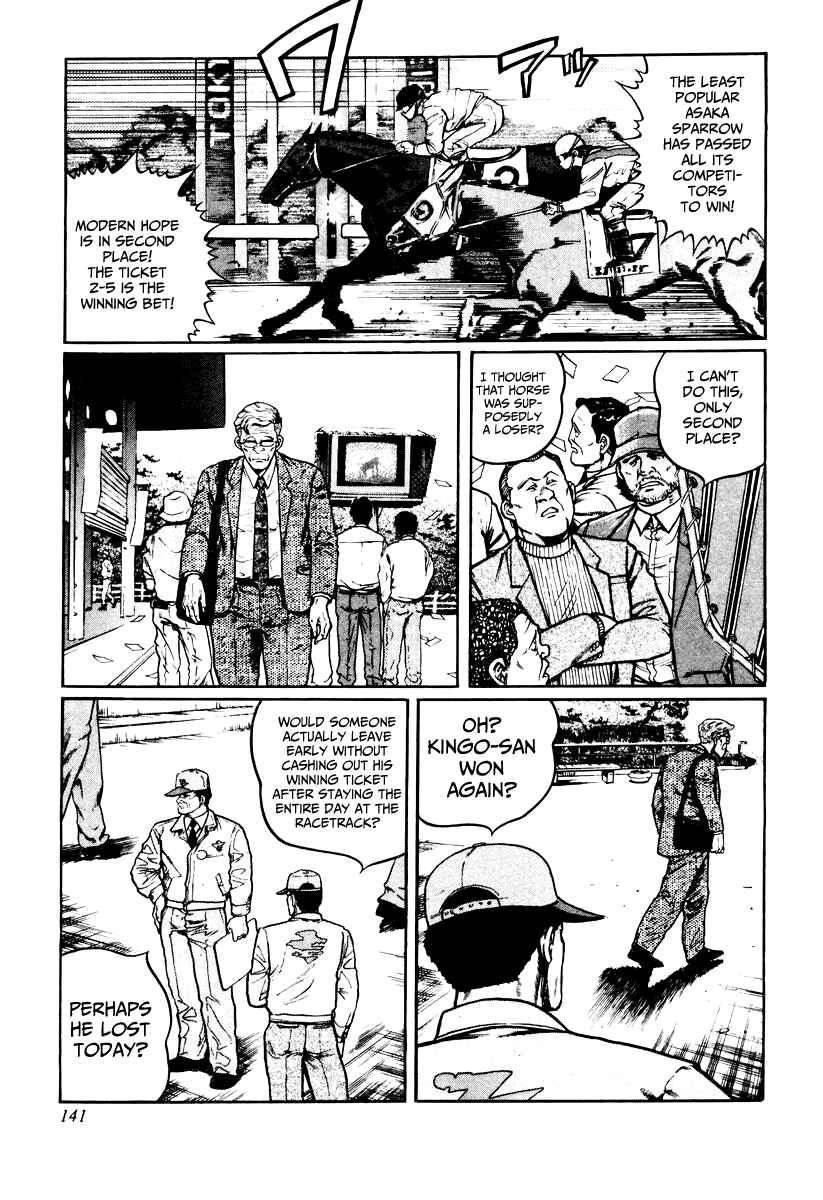 Page 5 Chapter 22 Mukoubuchi: The High-Stakes Underground Mahjong Series