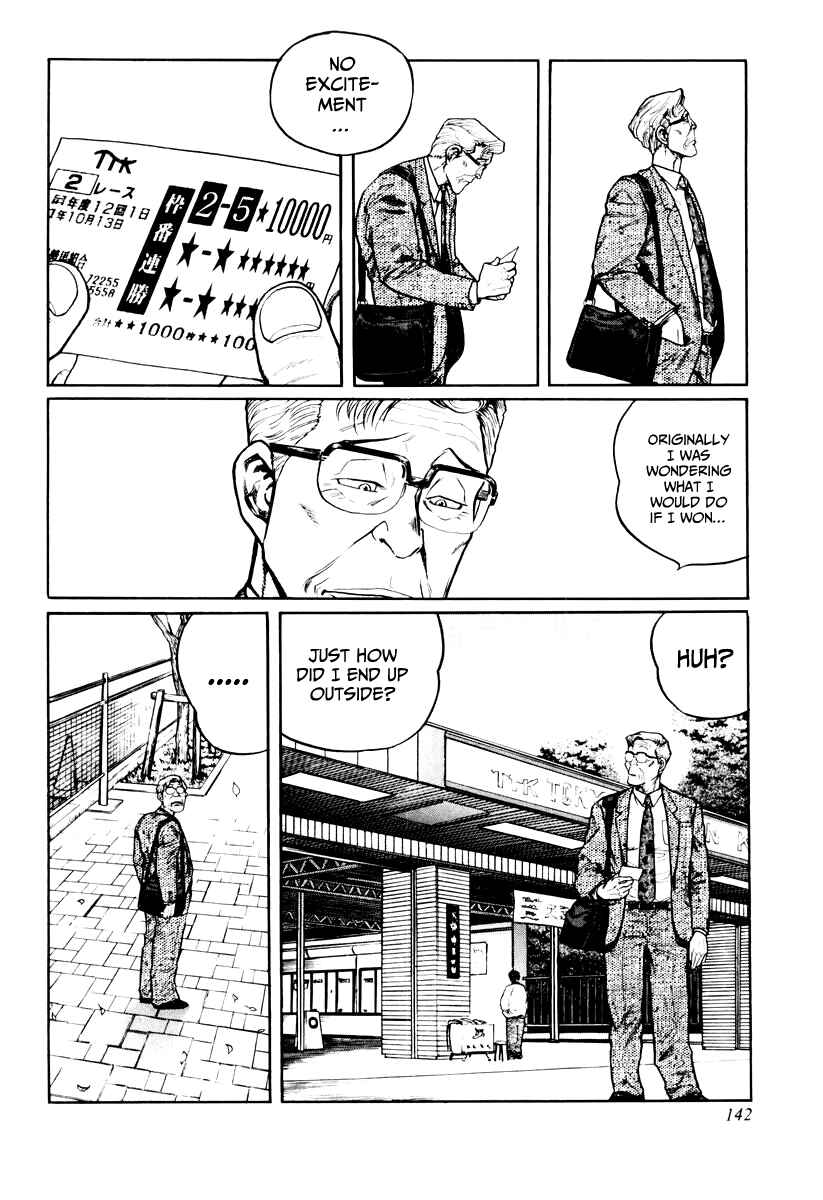 Page 6 Chapter 22 Mukoubuchi: The High-Stakes Underground Mahjong Series
