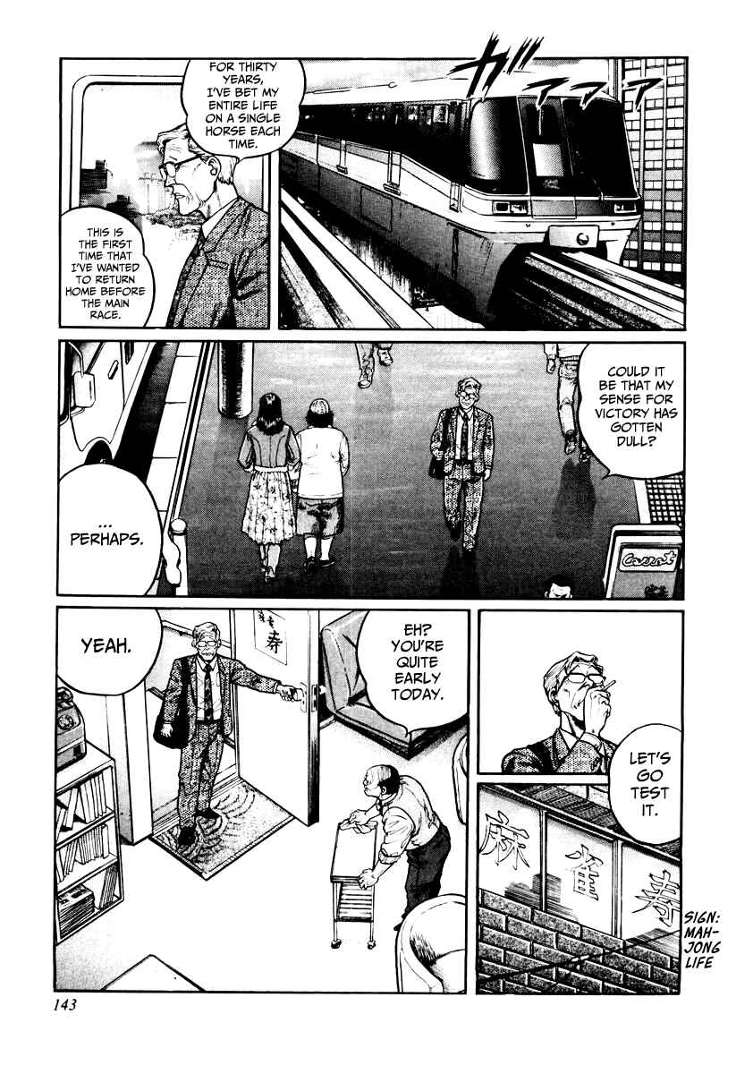 Page 7 Chapter 22 Mukoubuchi: The High-Stakes Underground Mahjong Series