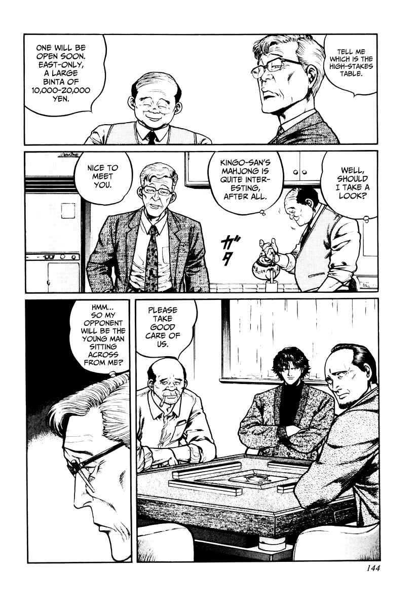 Page 8 Chapter 22 Mukoubuchi: The High-Stakes Underground Mahjong Series
