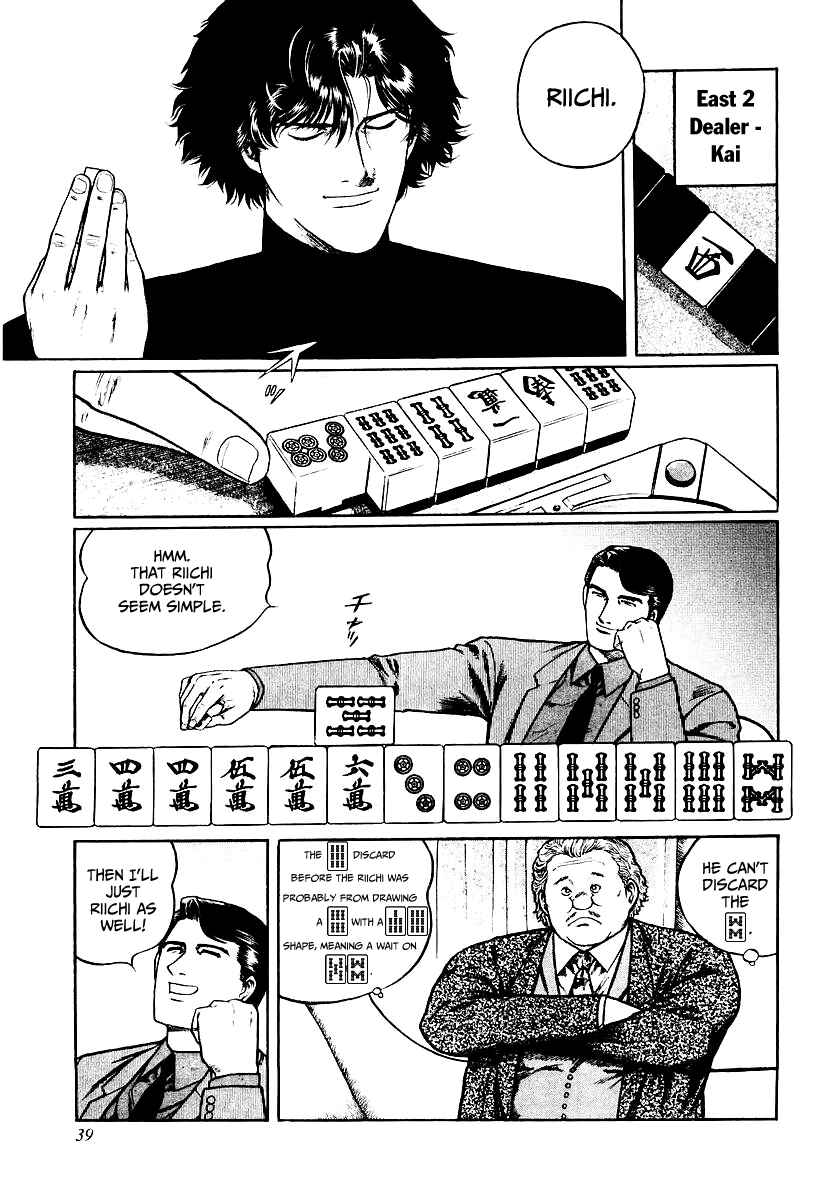 Page 11 Chapter 26 Mukoubuchi: The High-Stakes Underground Mahjong Series