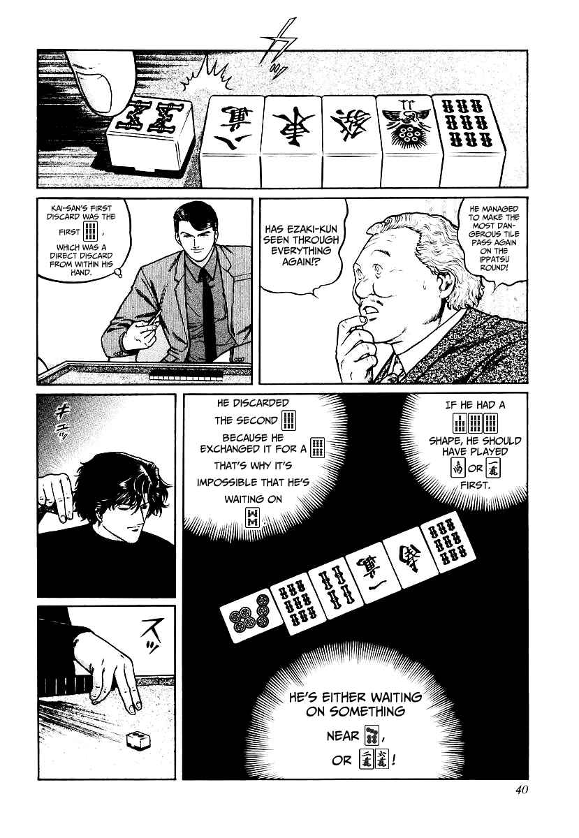 Page 12 Chapter 26 Mukoubuchi: The High-Stakes Underground Mahjong Series