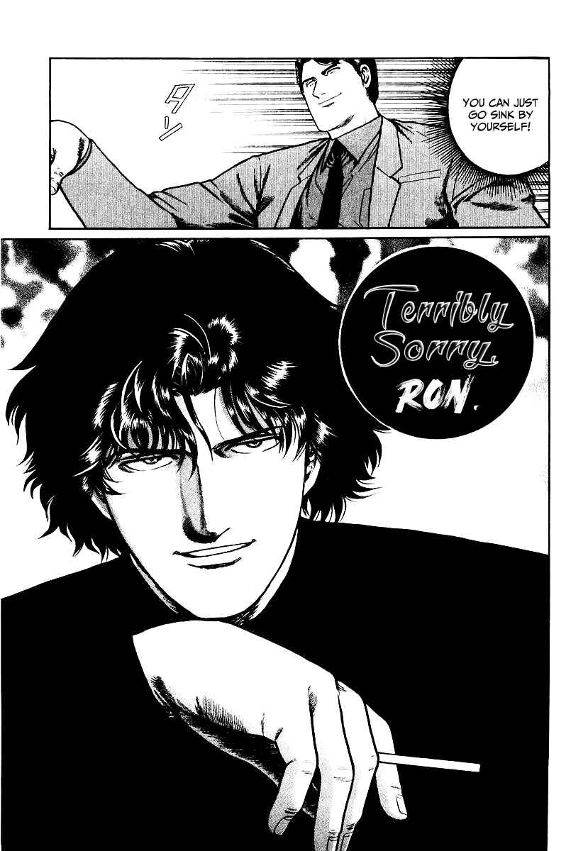 Page 19 Chapter 26 Mukoubuchi: The High-Stakes Underground Mahjong Series