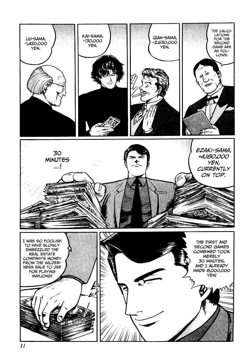 Page 3 Chapter 26 Mukoubuchi: The High-Stakes Underground Mahjong Series