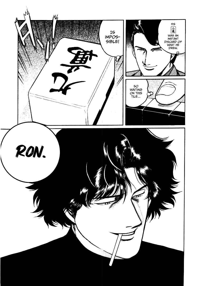 Page 9 Chapter 26 Mukoubuchi: The High-Stakes Underground Mahjong Series