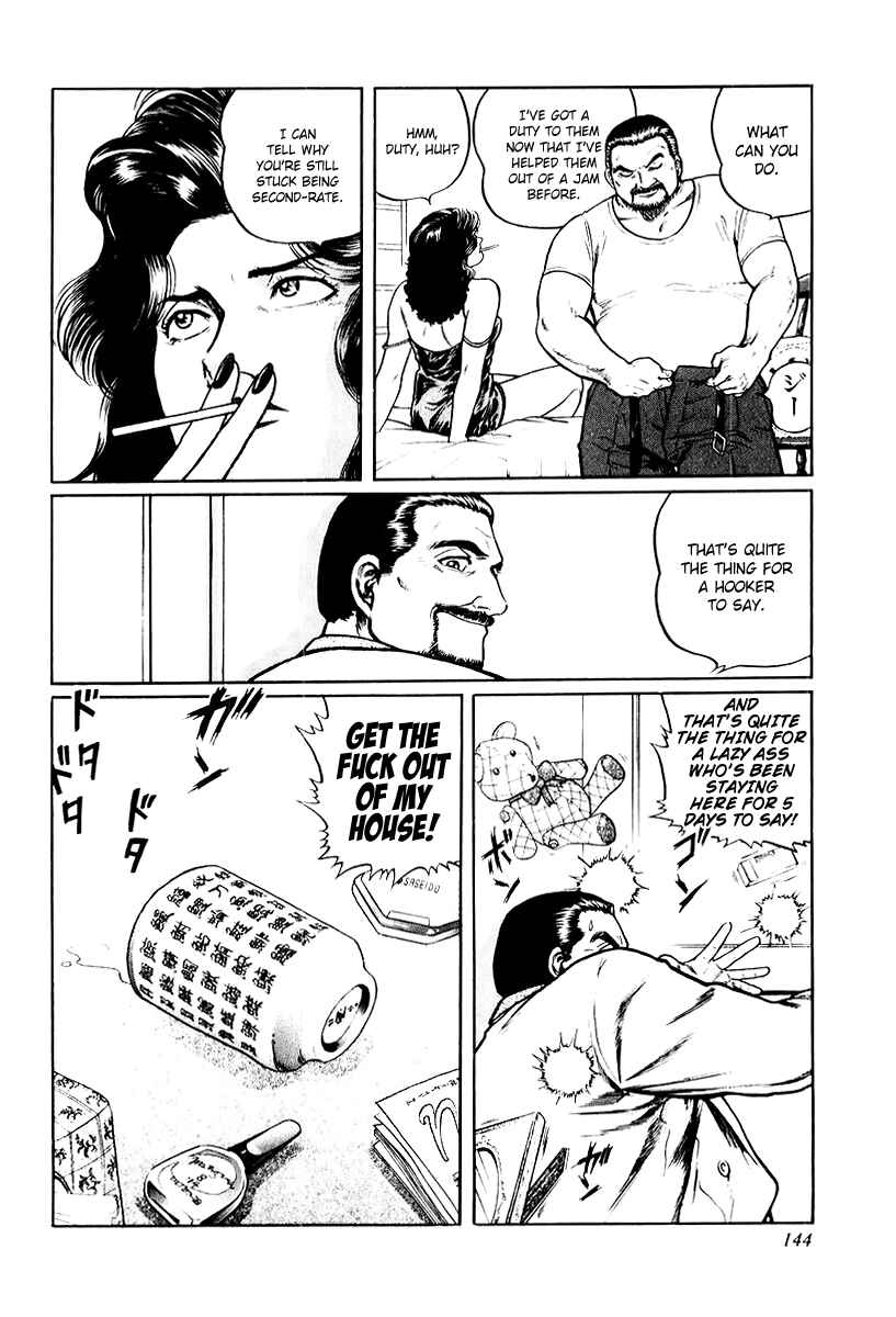Page 10 Chapter 14 Mukoubuchi: The High-Stakes Underground Mahjong Series