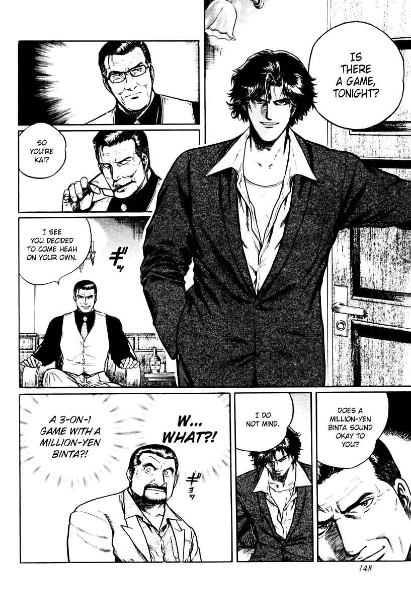 Page 14 Chapter 14 Mukoubuchi: The High-Stakes Underground Mahjong Series