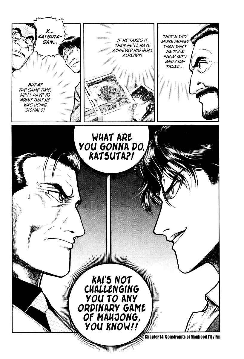Page 26 Chapter 14 Mukoubuchi: The High-Stakes Underground Mahjong Series