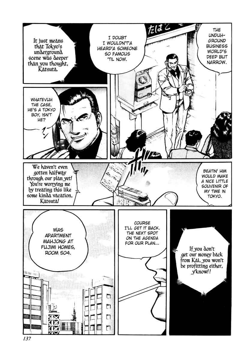 Page 3 Chapter 14 Mukoubuchi: The High-Stakes Underground Mahjong Series