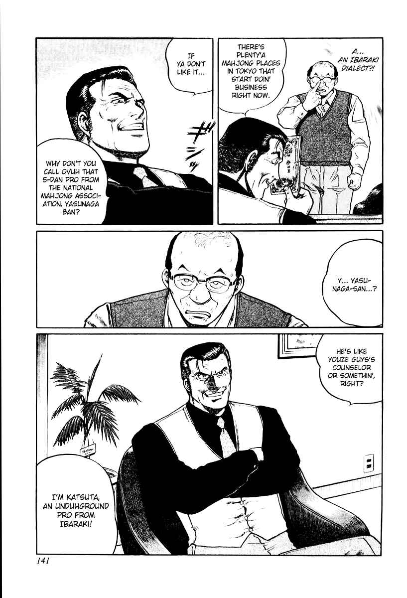 Page 7 Chapter 14 Mukoubuchi: The High-Stakes Underground Mahjong Series