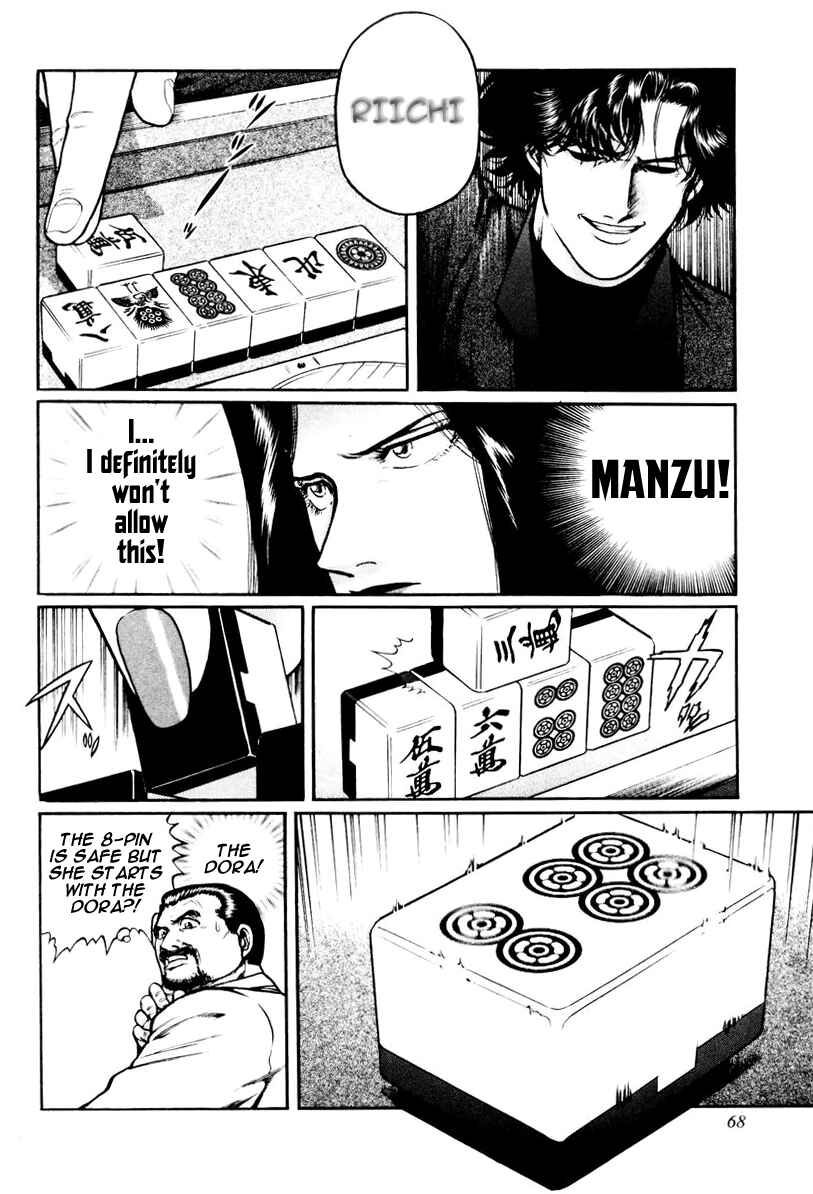 Page 12 Chapter 19 Mukoubuchi: The High-Stakes Underground Mahjong Series