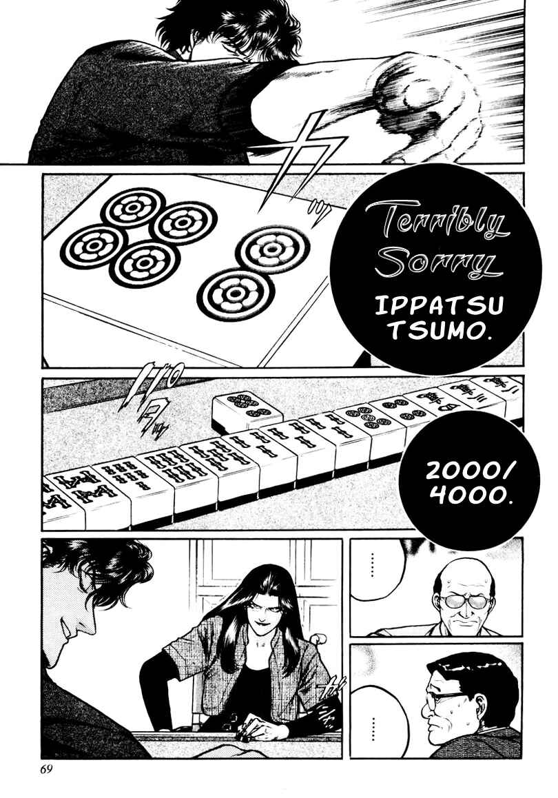 Page 13 Chapter 19 Mukoubuchi: The High-Stakes Underground Mahjong Series
