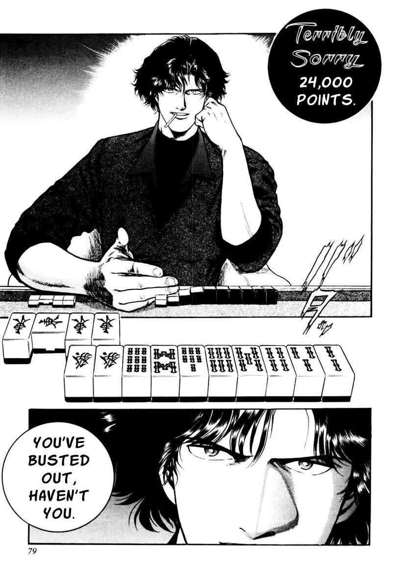 Page 23 Chapter 19 Mukoubuchi: The High-Stakes Underground Mahjong Series
