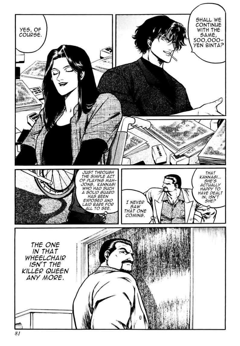 Page 25 Chapter 19 Mukoubuchi: The High-Stakes Underground Mahjong Series