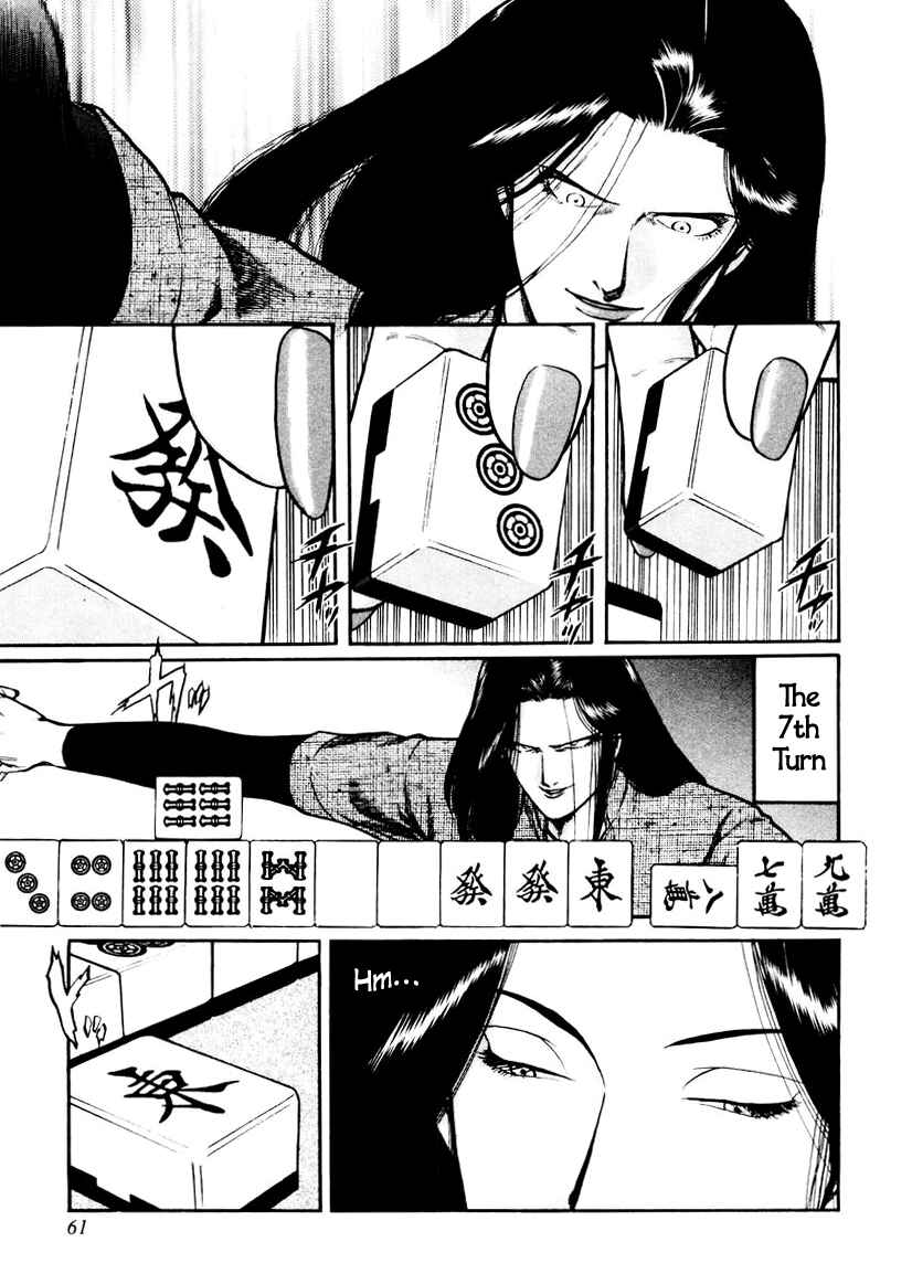 Page 5 Chapter 19 Mukoubuchi: The High-Stakes Underground Mahjong Series