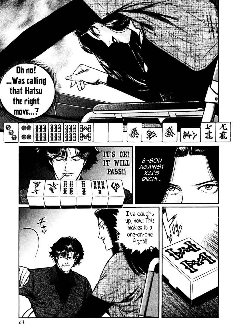 Page 7 Chapter 19 Mukoubuchi: The High-Stakes Underground Mahjong Series