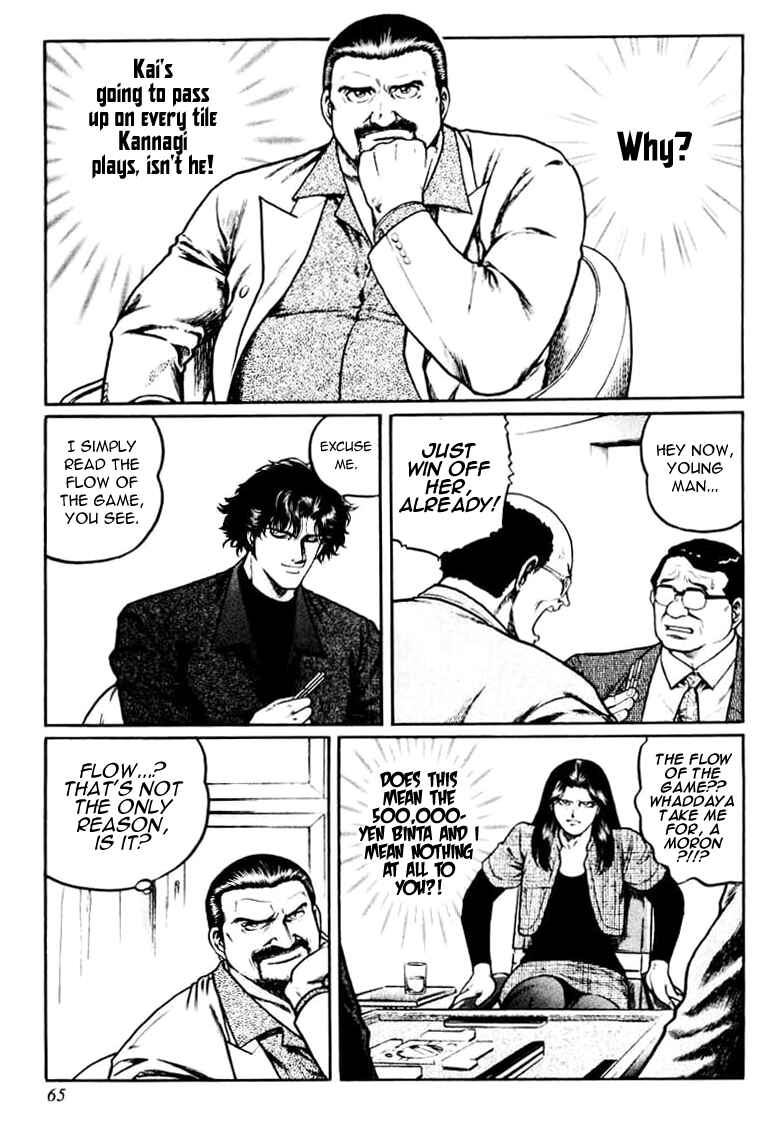 Page 9 Chapter 19 Mukoubuchi: The High-Stakes Underground Mahjong Series