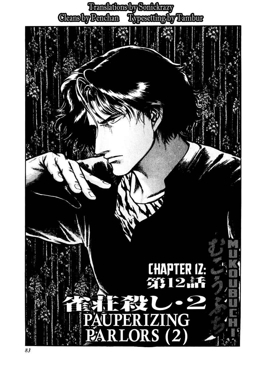 Page 1 Chapter 12 Mukoubuchi: The High-Stakes Underground Mahjong Series