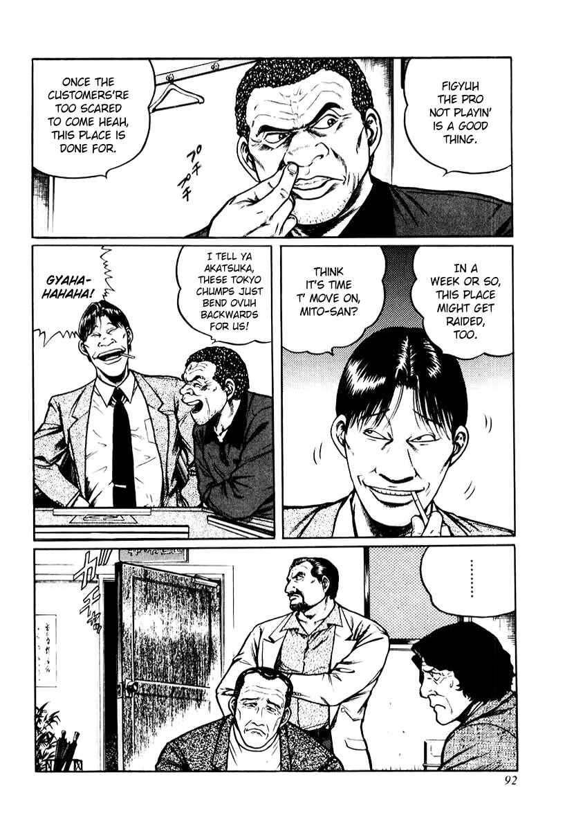 Page 10 Chapter 12 Mukoubuchi: The High-Stakes Underground Mahjong Series