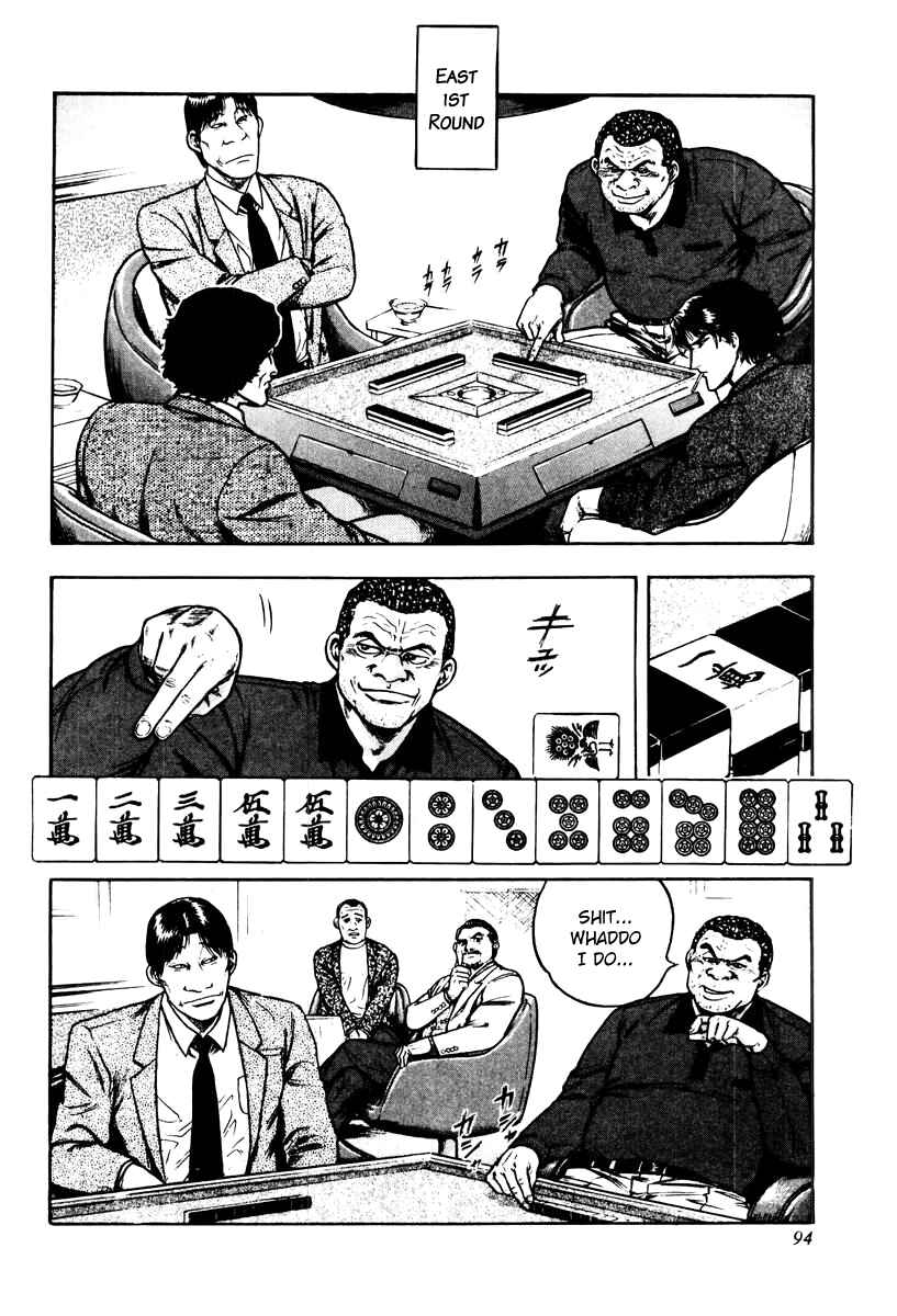 Page 12 Chapter 12 Mukoubuchi: The High-Stakes Underground Mahjong Series
