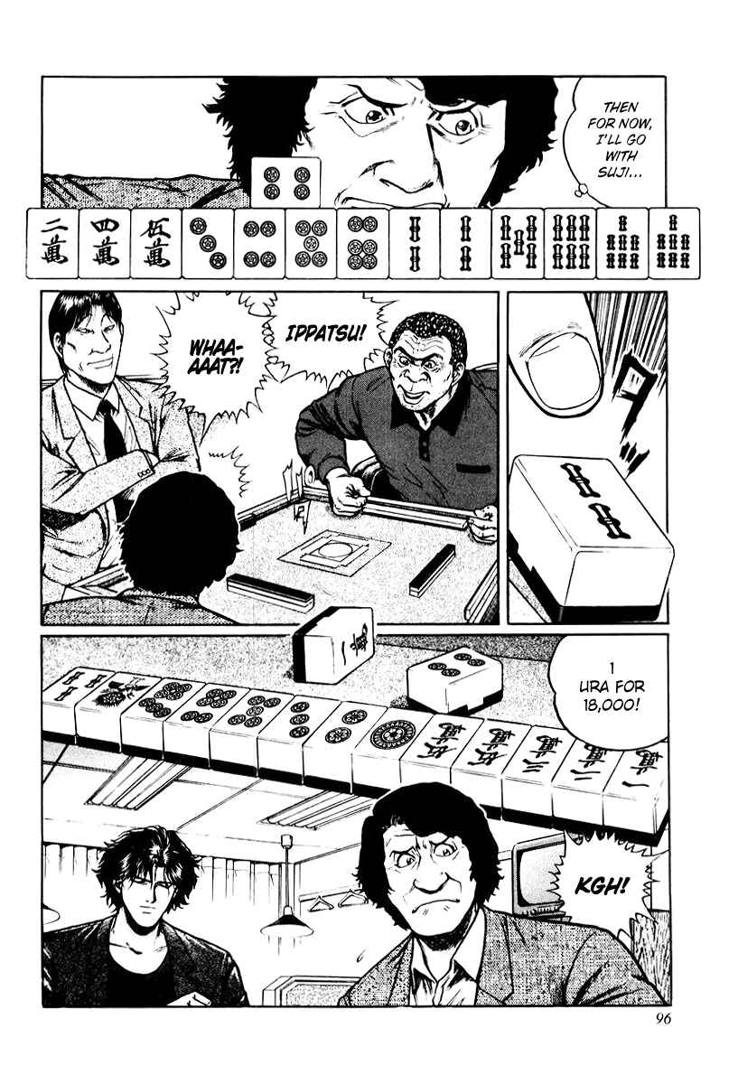 Page 14 Chapter 12 Mukoubuchi: The High-Stakes Underground Mahjong Series