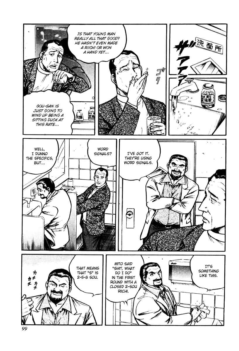 Page 17 Chapter 12 Mukoubuchi: The High-Stakes Underground Mahjong Series