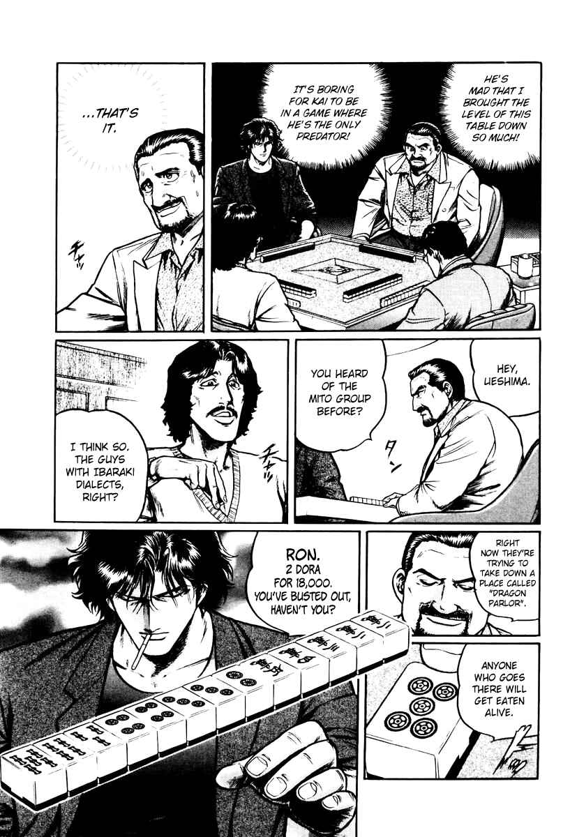 Page 7 Chapter 12 Mukoubuchi: The High-Stakes Underground Mahjong Series