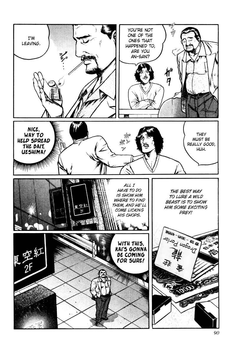 Page 8 Chapter 12 Mukoubuchi: The High-Stakes Underground Mahjong Series