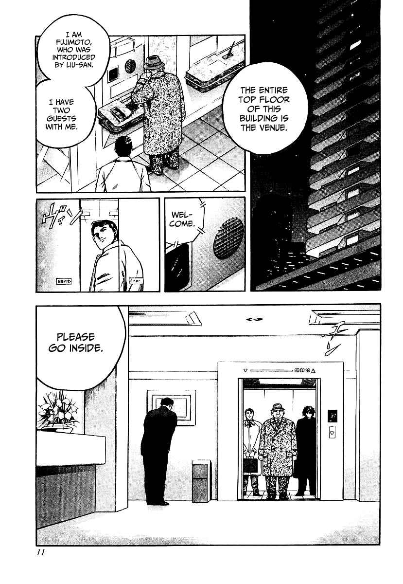 Page 10 Chapter 25 Mukoubuchi: The High-Stakes Underground Mahjong Series