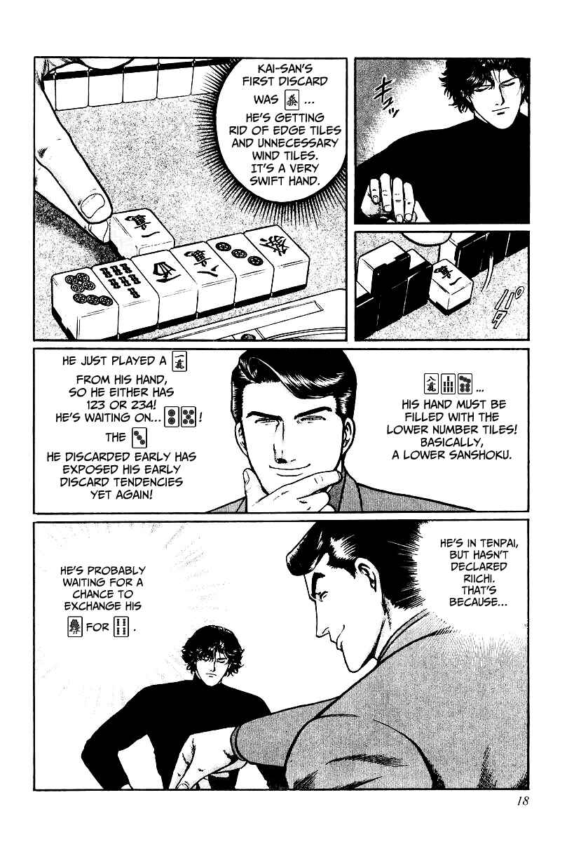 Page 17 Chapter 25 Mukoubuchi: The High-Stakes Underground Mahjong Series